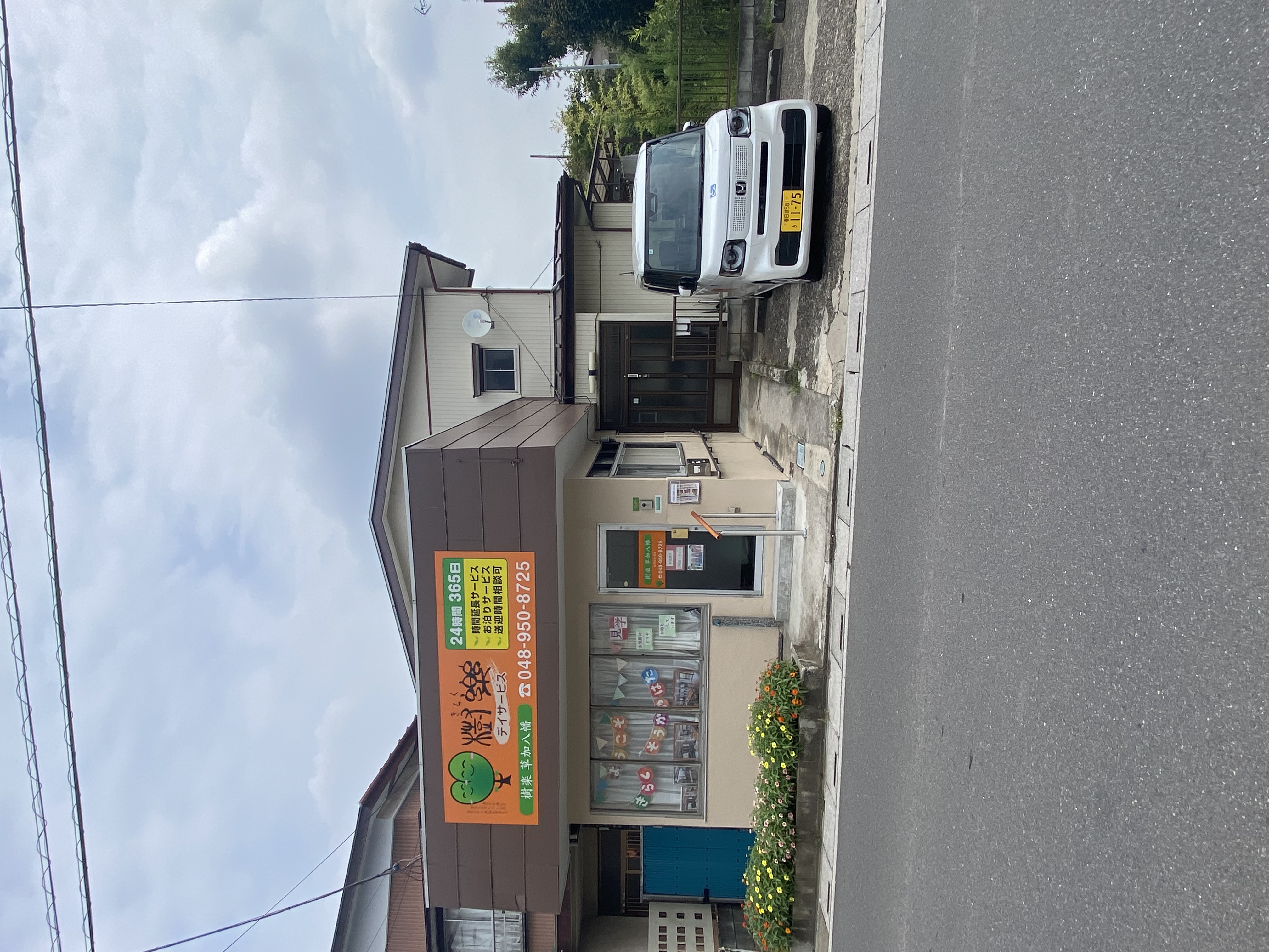 あなたの優しさが求められる！草加市の新しい介護職求人